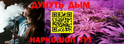 бутик Балашиха