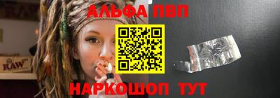 бутик Балашиха