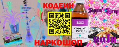 синтетический гашиш Ставрополь