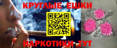 бутик Балашиха