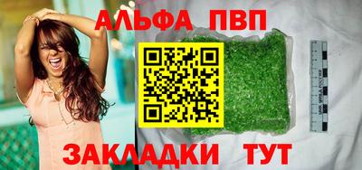 бутик Балашиха