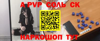 бутират Балаково