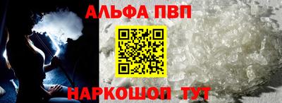 бутират Балаково