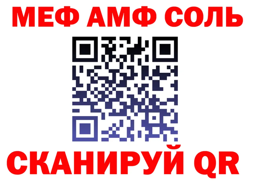 МЕФ 4 MMC ссылка это MEGA Фролово