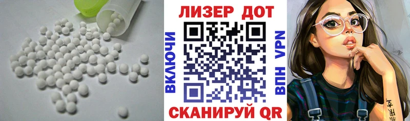 Купить  Фролово  Лсд 25 экстази ecstasy 