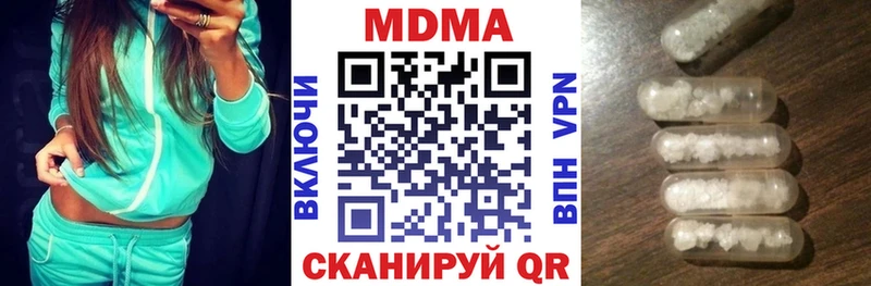 Купить где  Фролово  МДМА кристаллы 