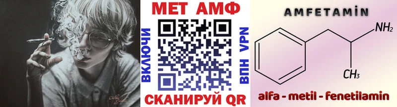 Купить закладки  Фролово  МЕТАМФЕТАМИН пудра 