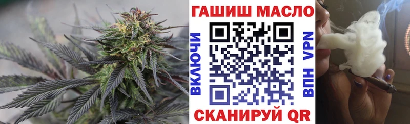 ТГК жижа  Купить закладки  Фролово 