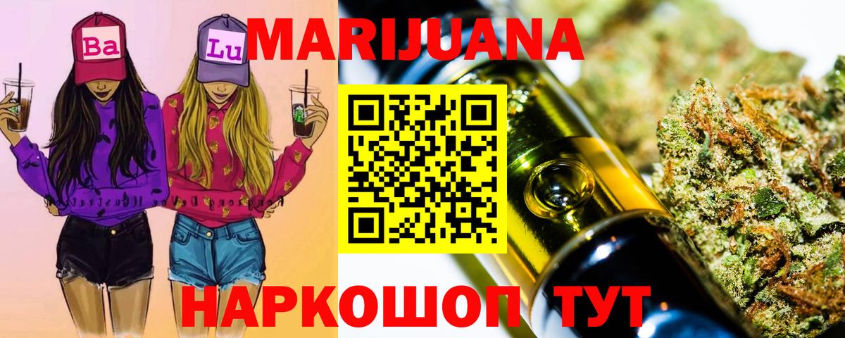 Марихуана SATIVA & INDICA  Бошки Шишки THC 21%  Бошки Шишки SATIVA & INDICA  Фролово 